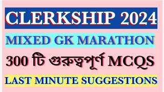 👉CLERKSHIP EXAM 2024  CL96⚡️CLERKSHIP EXAM GK MARATHON CLASS  clerkship wbpsc psc clerkshipgk [upl. by Spiers327]