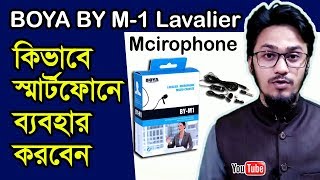 How to Use Microphone on Android Phone  BOYA BY M1 Lavalier Microphone Settings [upl. by Lewin]