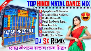 roadshow special hindi matal dance humming mix  dj sx remix [upl. by Reich225]