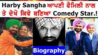 Harby Sangha Biography  Comedy  Family  Wife  Songs  Lifestyle  Real Life [upl. by Calan]