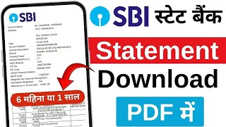 How to download Sbi Statement online through Netbanking  sbi net banking se statement kaise nikale [upl. by Dur]