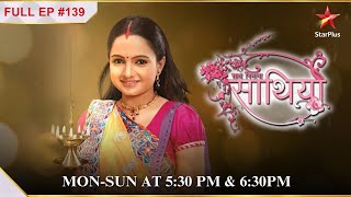 Saath Nibhaana Saathiya  S1  Ep139  Kahaan gayi thi Kinjal [upl. by Navy217]