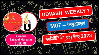 Udvash Varsity Weekly 7 Solve অন্তরীকরণ । VAP  M 07 [upl. by Egiaf]