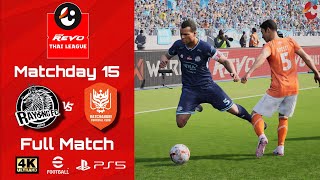 Rayong FC vs Ratchaburi FC  TLeague 1  MD15  eFootball2025  PS5 4K60 [upl. by Sulamith549]