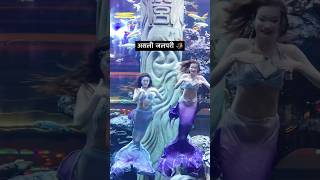 Real Jalpari  असली जलपरी🧜‍♀️  Jalpari video raigarh [upl. by Iva]