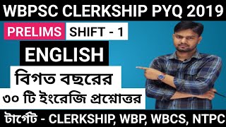 WBPSC Clerkship PYQ English 2019 1st Shift  30 Marks English  Target WBPSC Clerkship 2024 [upl. by Akehsyt648]