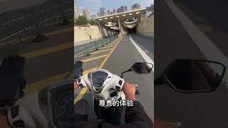 沪黄A摩托车体验复兴东路隧道 lead125 [upl. by Rawley]