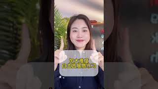 发音不准 老师教你每天必练的唇舌操儿童语言训练 语言训练 小孩发音不清怎么办 育儿 [upl. by Niattirb]