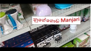 නුගේගොඩ Manjariday vlogs [upl. by Esilec357]