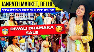 Janpath Market  Cheapest Shopping in Delhi  Tour  Haul  Latest Collection Starting from Rs 50 [upl. by Fauver]