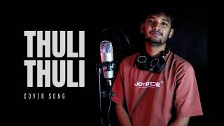 Thuli ThuliPaiyaa  Cover by Vishnuh [upl. by Nerland243]