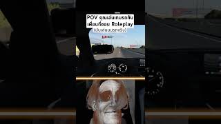 ได้ไง 😟 assettocorsa roleplay vtuber VtuberTH [upl. by Gregrory]