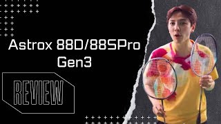 รีวิวไม้ Yonex Astrox 88D 88S Pro [upl. by Fullerton]