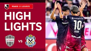 【DAZNハイライト】ヴィッセル神戸vsジュビロ磐田｜2024明治安田Ｊ１リーグ 第35節 [upl. by Fitzpatrick]