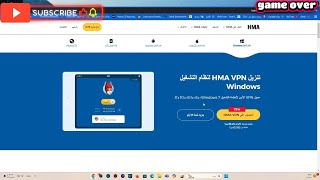 vpn HMA شرح تحميل وتثبيت [upl. by Ralat]