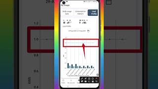 Smart meter me load kaise check Kare  How to check load in smart meter  smart meter load [upl. by Emaj]