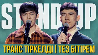 Инстаграмдағы таргеттар  Соғым сүйкімді емес  Taza Stand Up 2024 [upl. by Nesyla]