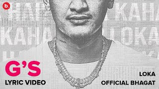 Gs  LOKA FT OfficialBhagat  LYRIC VIDEO  FROM THE ALBUM quotLOKA KAHA HAI SIDE Aquot [upl. by Nodyl]