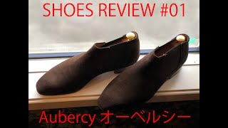 Shoes Review 001 Aubercy Sidegore boots オーベルシー サイドゴアブーツ [upl. by Nohcim392]