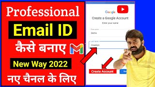 Email id kaise banaye  Gmail id kaise banaye  Email id kaise banante hai  How to Create Email id [upl. by Naletak]