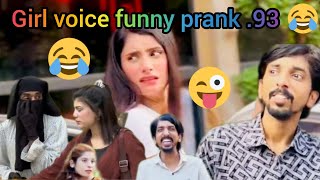 girl voice funny prank part 93automobile eating funny voiceprank trap zahoreevlogs [upl. by Bab905]