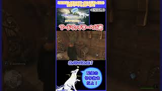 ミリ知りホグワーツを今更やった配信の見どころまとめ６【ホグワーツ・レガシー】 ホグワーズレガシー ゲーム配信 shorts [upl. by Frederiksen]