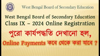 WBBSE Class IX Online Registration Full Process [upl. by Inglis536]