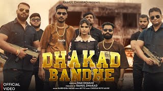 Dhakad Bandhe  Rahul Dhakad  Ram Dhakad  Harendra Nagar  New Dhakad Song [upl. by Arbmat]