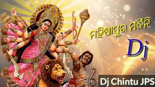 Mahishasura mardini dj Dussehera special dj bass mix dj 2018 [upl. by Wauters479]