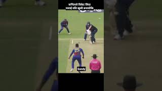 Sandy king  nepalicricketnews cricket nepalicricketnewstoday subscribe [upl. by Egduj]