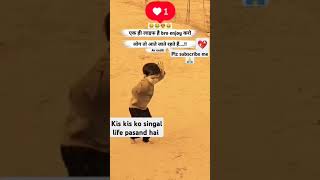 Oo bhai single life me moj hi moj hai nahi to aap is video ko dekho 😱😱😱😱😱😱😱😱😱😱😱 [upl. by Agamemnon]