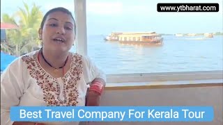 Kerala Tour Package Best Travel Company  Fluto Holidays  Call9818397197 [upl. by Allecram]