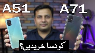 Samsung Galaxy A51 VS Samsung Galaxy A71  Konsa Khreedain [upl. by Jamima]