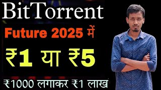 BitTorrent Coin Today News  BTTC Coin ₹1 Possible  BitTorrent Coin Burning  Price Prediction [upl. by Victorine]