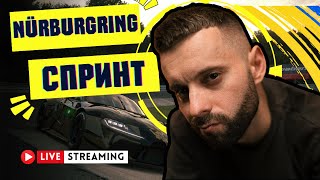 🇺🇦GT 7  Турборежим на Nürburgring McLeonUARacing [upl. by Inger]