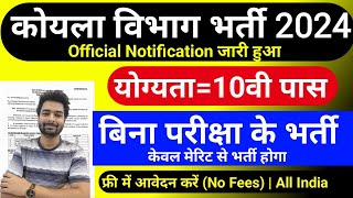 Coal India Vacancy 2024  CCL Recruitment 2024  No Exam  Coal India Recruitment 2024  Govt Jobs [upl. by Onairda]