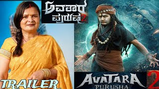 AVATARA PURUSHA 2कन्नड़  Trailer Reaction  Saikumar Vijay CSudharani Bhavya Ayyappa PArjun [upl. by Atniuqal353]