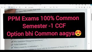 100 Paper Common😍  PPM Solutions  Cu Bcom Semester 1 CCF  Calcutta University [upl. by Johansen]