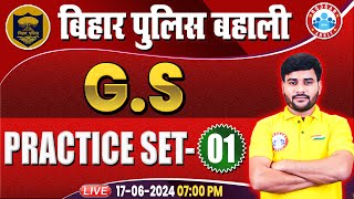 Bihar Police Re Exam 2024  GS Practice Set  GS For Bihar Police  Bihar Police Practice Set [upl. by Lukin]