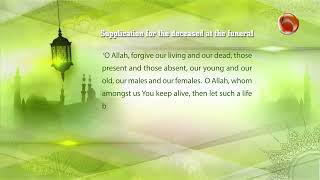 InvocationsSupplication for the deceased at the funeral prayer 2 hudatv [upl. by Nered]