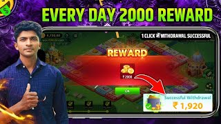 New offer 2000 reward free Vegas casino new update lunch [upl. by Dusty]