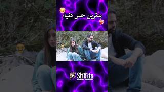 خوش گذشت 🤣❌🔥 Mia plays amp Kourosh zz [upl. by Fuhrman536]