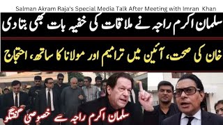 Salman Akram Rajas Special Media Talk After Meeting with Imran Khan  Key Highlights amp Analysis [upl. by Enyalb]