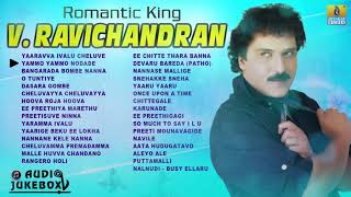 Romantic King V Ravichandran  Crazy Star V Ravichandran Hit Kannada Song [upl. by Iroc796]