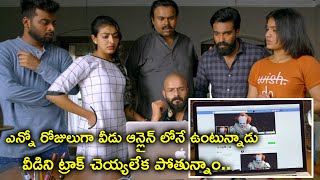 ఆన్లైన్ లోనే ఉంటున్నాడు వీడిని ట్రాక్ చెయ్యలేక పోతున్నాం  Pretham2 Psychological Thriller Movie [upl. by Sukin687]