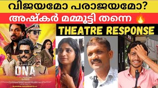 DNA Movie Theatre Response dna dnamalayalammovie dnamovie ashkarsaudan review theatreresponse [upl. by Rosenthal650]