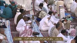 HD 13th Iftar 2012 Makkah Ramadan Adhan by Sheikh Esam Ali Khan [upl. by Orford146]