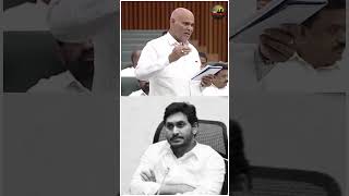 2014 2019 టీడీపీ ప్రభుత్వ హయాంలో చంద్రబాబు గారు  NaraChandrababu [upl. by Sunday478]