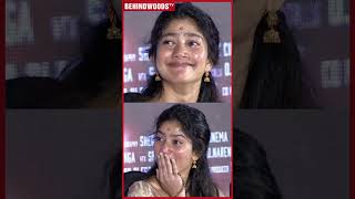 என்னது தற்குறியா 🤣 இதெல்லாம் சொல்லகூடாது Sivakarthikeyan Speech Sai Pallavi Shocked [upl. by Atwood808]