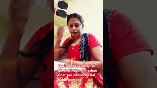 Meri Biwi ki English 😂😂 comedy funny [upl. by Warfore]